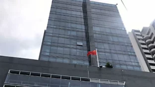 Panamá en Directo | “Embajada china en Panamá rechaza “actitud intimidante” de Estados Unidos”