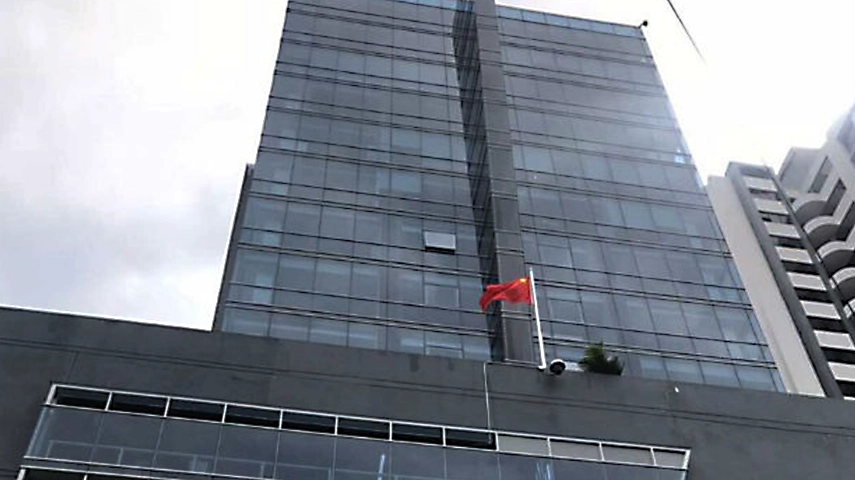 PANAMA EN DIRECTO - Embajada china en Panamá rechaza “actitud intimidante” de Estados Unidos