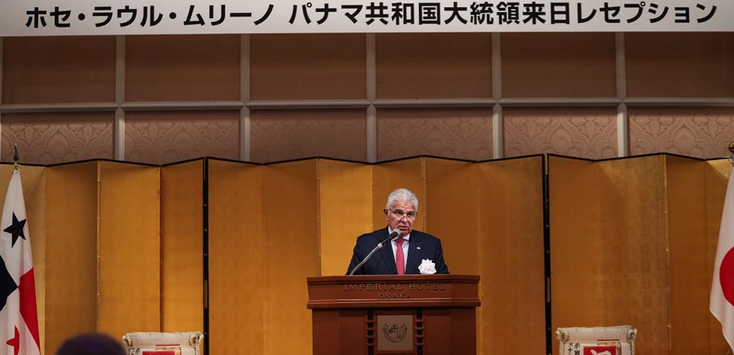 PANAMA EN DIRECTO - Mulino culmina gira en Japón y reafirma a Panamá como puerta de entrada a Sudamérica para empresas niponas